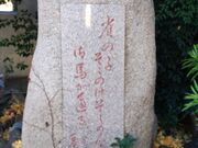 サンプルさんの一茶住居跡の投稿写真2