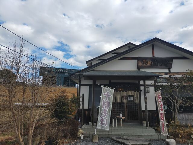 裏手に笠間市民球場_尚庵