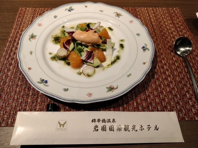 前菜_岩国国際観光ホテル