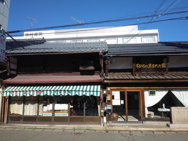 隣のふく屋餅さんのお餅が、ほどよい弾力とほんのり自然の甘味があって、とても美味しい。_「ちひろの生まれた家」記念館