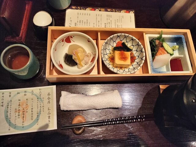 本日のランチ昼会席_ほっこり Lucent