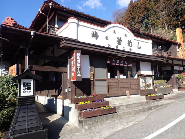 おぎのや 横川本店