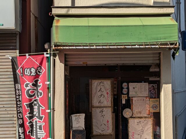 これぞご当地町中華のお店!_珍楽