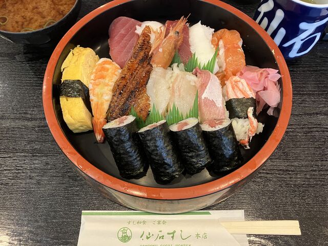 ランチ握り_仙石すし 本店