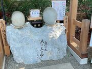 miさんの宇賀部神社の投稿写真5