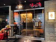 Otamaさんのほっこり Lucentの投稿写真1