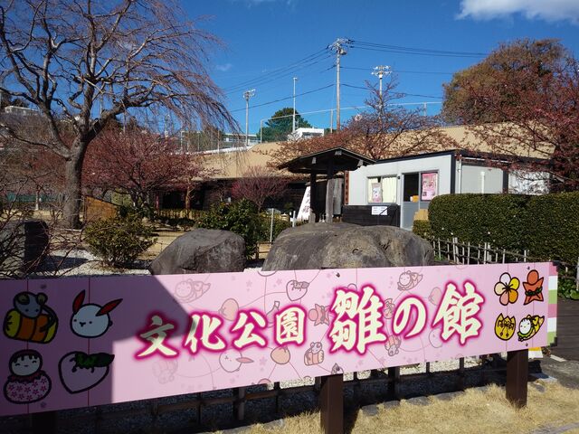 近くには雛の館。_稲取温泉