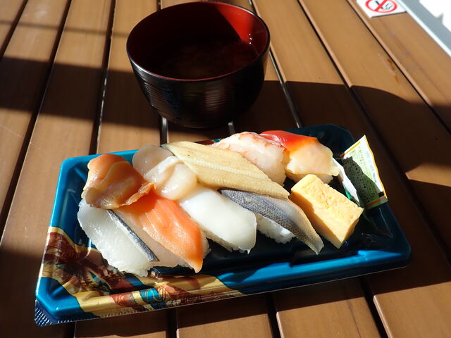おかせい