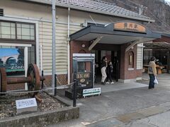 hidepoさんのJR横川駅への投稿写真1