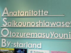 ひなさんの体験工房 スターランドへの投稿写真1