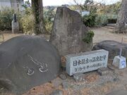hidepoさんの磯部公園の投稿写真2
