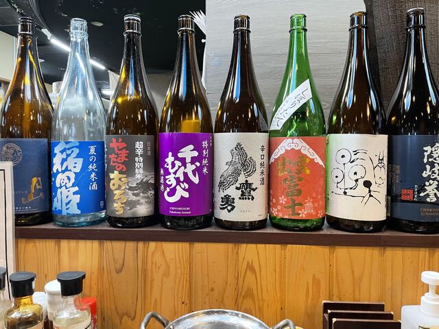 山陰漁酒場 丸善水産 米子店