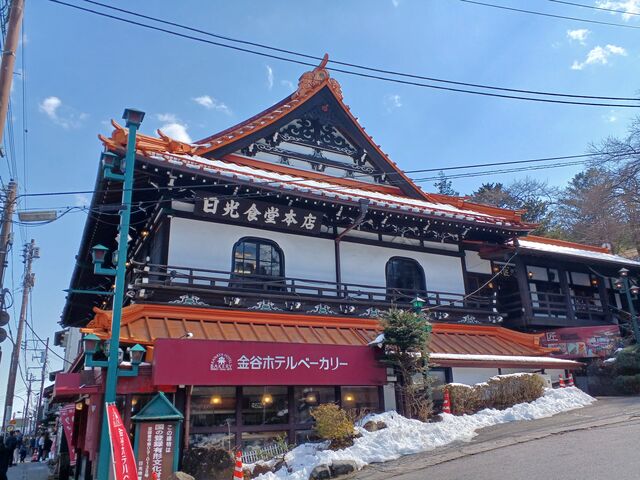 施設外観_日光物産商会