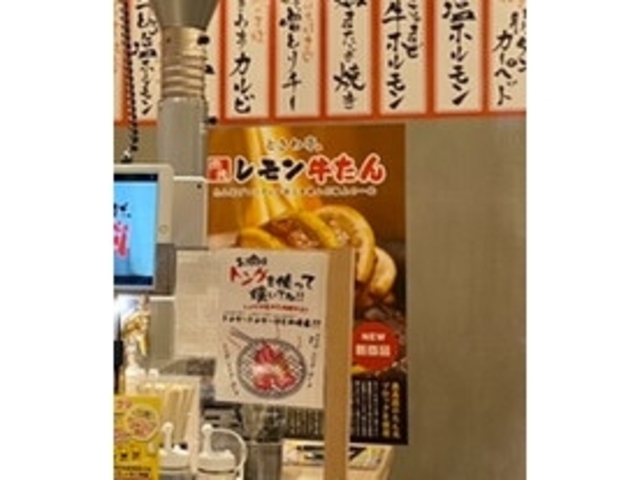 席の感じ_0秒レモンサワー 仙台ホルモン焼肉酒場 ときわ亭 鶯谷店