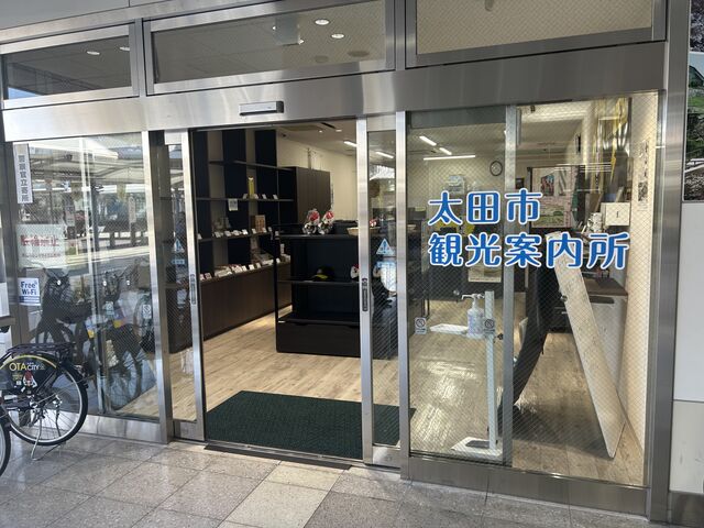 まずは寄ってみよう_太田市観光案内所