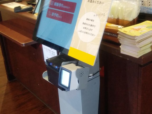 入店受付機_ココス 小田原店(COCO’S)