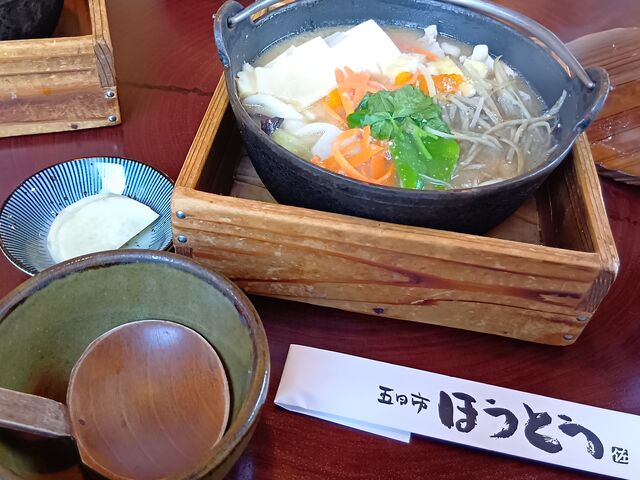 豆腐と鶏肉のほうとう_ほうとう 佐五兵衛