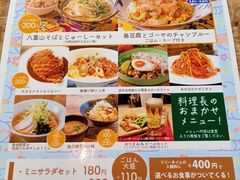 ぽぽぽさんのおふろcafe ハレニワの湯への投稿写真1