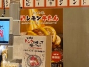 トランプ主席さんの居酒屋それゆけ!鶏ヤロー!鶯谷店の投稿写真1