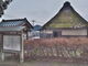 sklfhさんの旧瓜生家住宅への投稿写真2