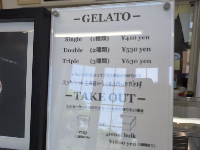 3種類まで選べます_ホームオブマザーズ