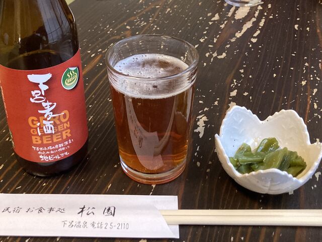 初めの地ビールは小鉢付き_民宿・割烹 松園