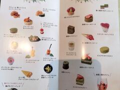 wakaさんのホテルグランヴィア岡山への投稿写真3