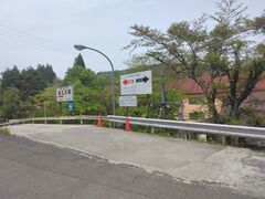 ″新日本百名湯″″日本温泉遺産″に指定 秘湯宿「藤三旅館」の写真3