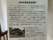 ひーちゃんさんの武蔵国分寺跡資料館の投稿写真2