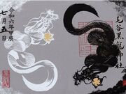 おけいはんさんの毛谷黒龍神社の投稿写真21