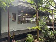 ひーちゃんさんの史跡の駅 おたカフェの投稿写真1