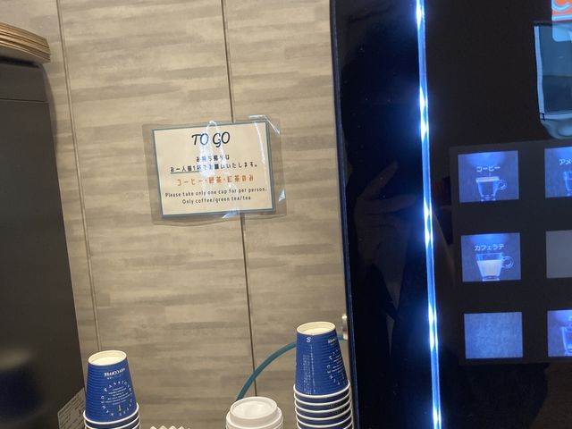 コーヒーマシーン_西鉄ホテルクルーム名古屋