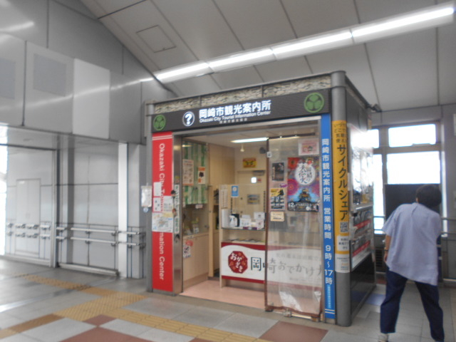 トシローさんの岡崎市観光案内所(JR岡崎駅)の投稿写真1