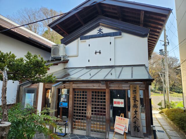 いざのりさんの三春郷土人形館の投稿写真1
