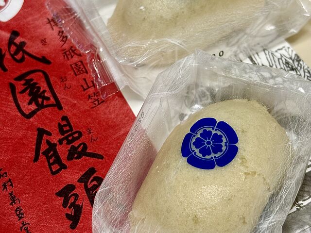 祇園饅頭_石村萬盛堂 本店