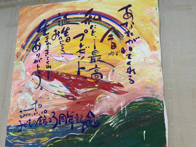 胸に響く_コムシティ