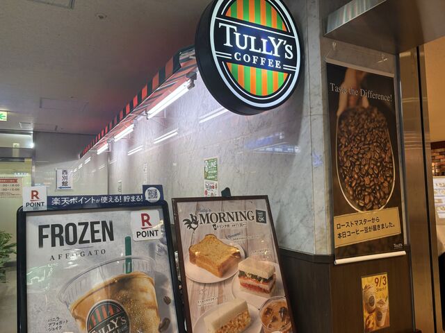 タリーズ_タリーズコーヒー 産業医科大学病院店