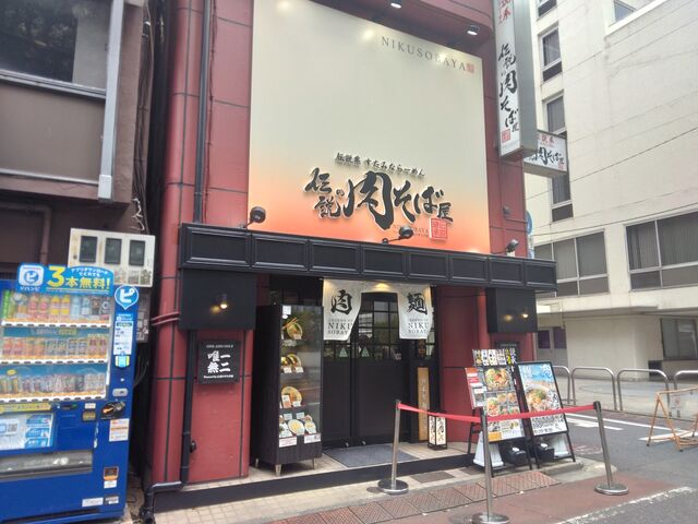 如何にもラーメン屋さんという風情です。_伝説の肉そば屋 御茶ノ水店