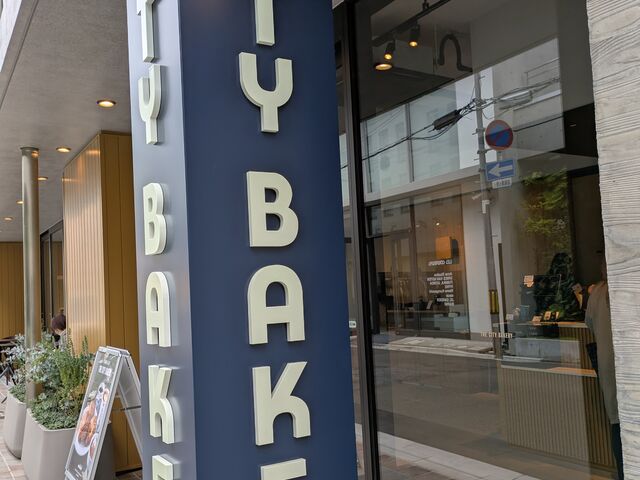 お店の外観_THE CITY BAKERY 仙台読売青葉テラス