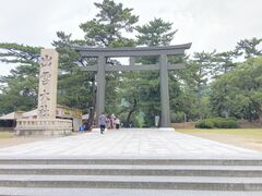 一般社団法人出雲観光協会の写真1