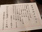 ゆん。さんのはなの舞 新潟駅前店の投稿写真1