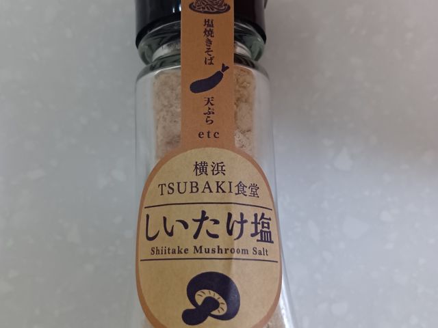 まろやかなお味_永島農園