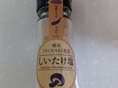 永島農園の写真1