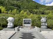 なべちゃんさんの香美市立やなせたかし記念館詩とメルヘン絵本館の投稿写真2