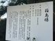 gmailさんの箱島神社への投稿写真4