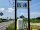 ETさんの昌庵への投稿写真3