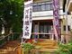 まりもさんの河井継之助記念館(新潟県長岡市)への投稿写真3