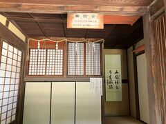 すみっこさんの吉田松陰幽囚ノ旧宅への投稿写真1