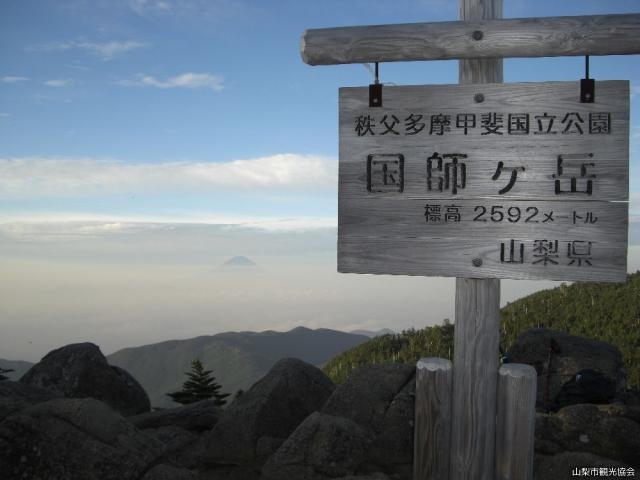 国師ケ岳