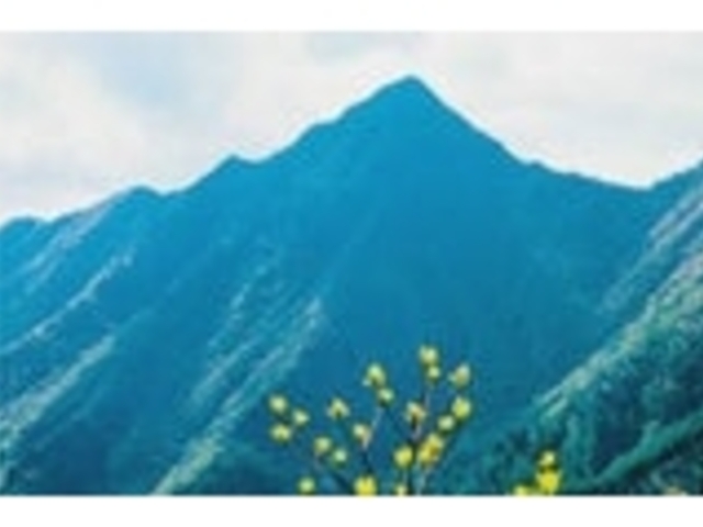 釈迦ケ岳の写真1